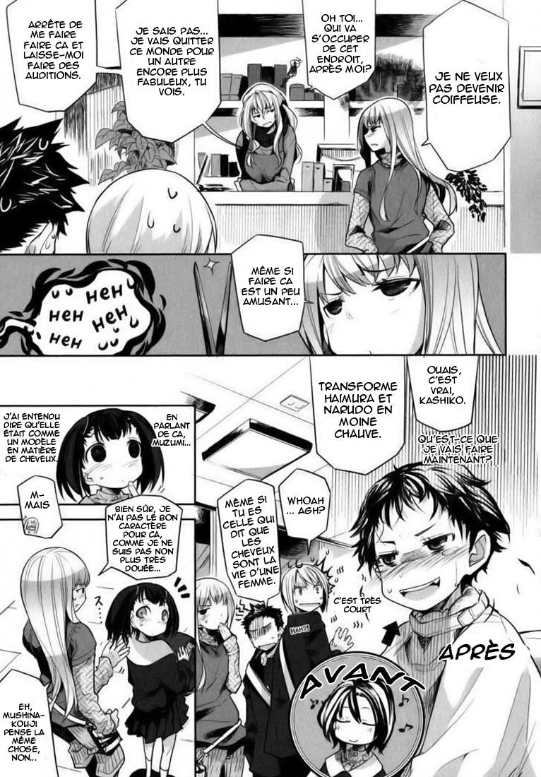 img Dansai Bunri no Crime Edge 11